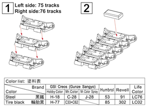AFV Club 35332 M110/107 T132E1 Maillons de chenille fonctionnels 1/35 – image 2