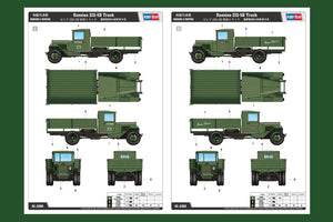 Hobby Boss 83886 Russian ZIS-5B Truck 1/35 – imagen 3