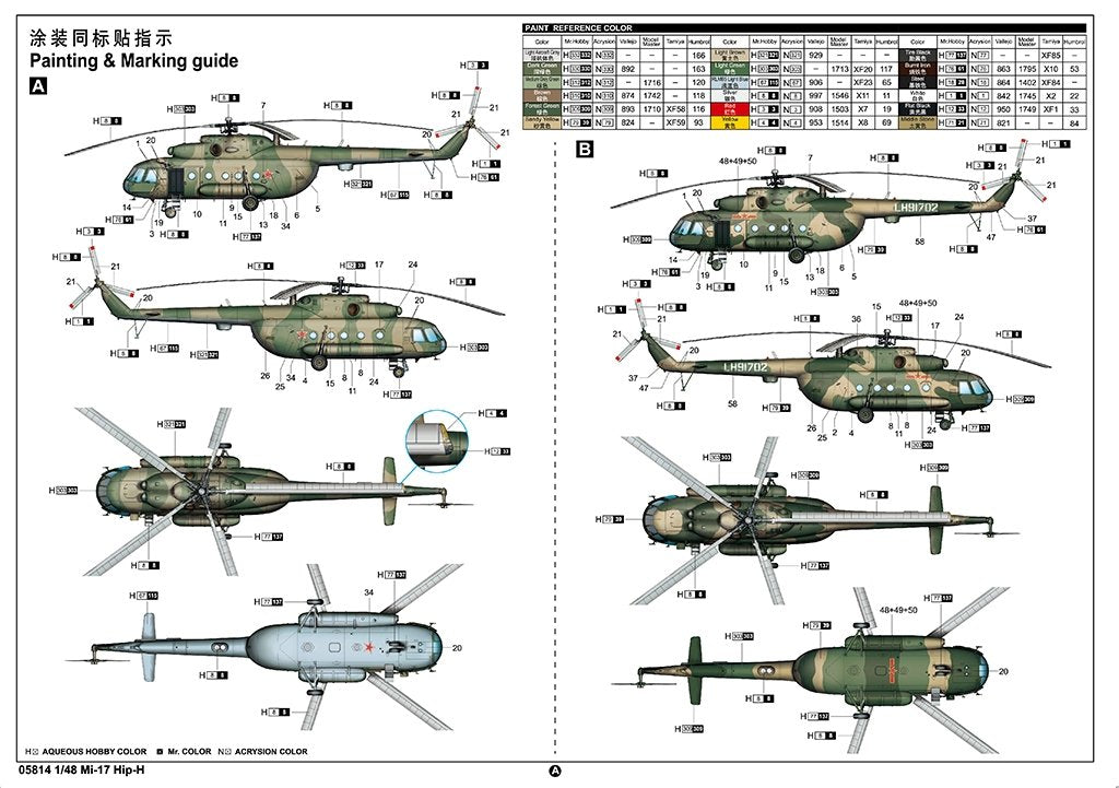Trumpeter 05814 Mi-17 Hip-H 1/48 – imagen 5