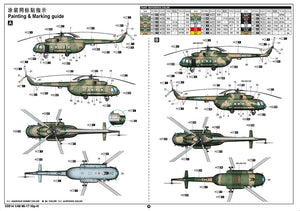 Trumpeter 05814 Mi-17 Hip-H 1/48 – imagen 5