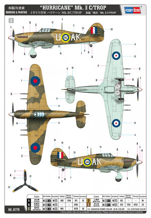 Hobby Boss 81779 Hawker Hurricane Mk.IIc / Trop 1/48 – imagen 5