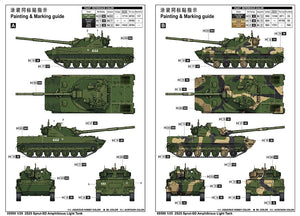 Trumpeter 09599 2S25 Sprut-SD Amphibious Light Tank 1/35 – immagine 3