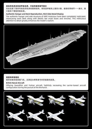 FlyHawk Model FH1135 HMS Victorious 1/700 – Bild 10
