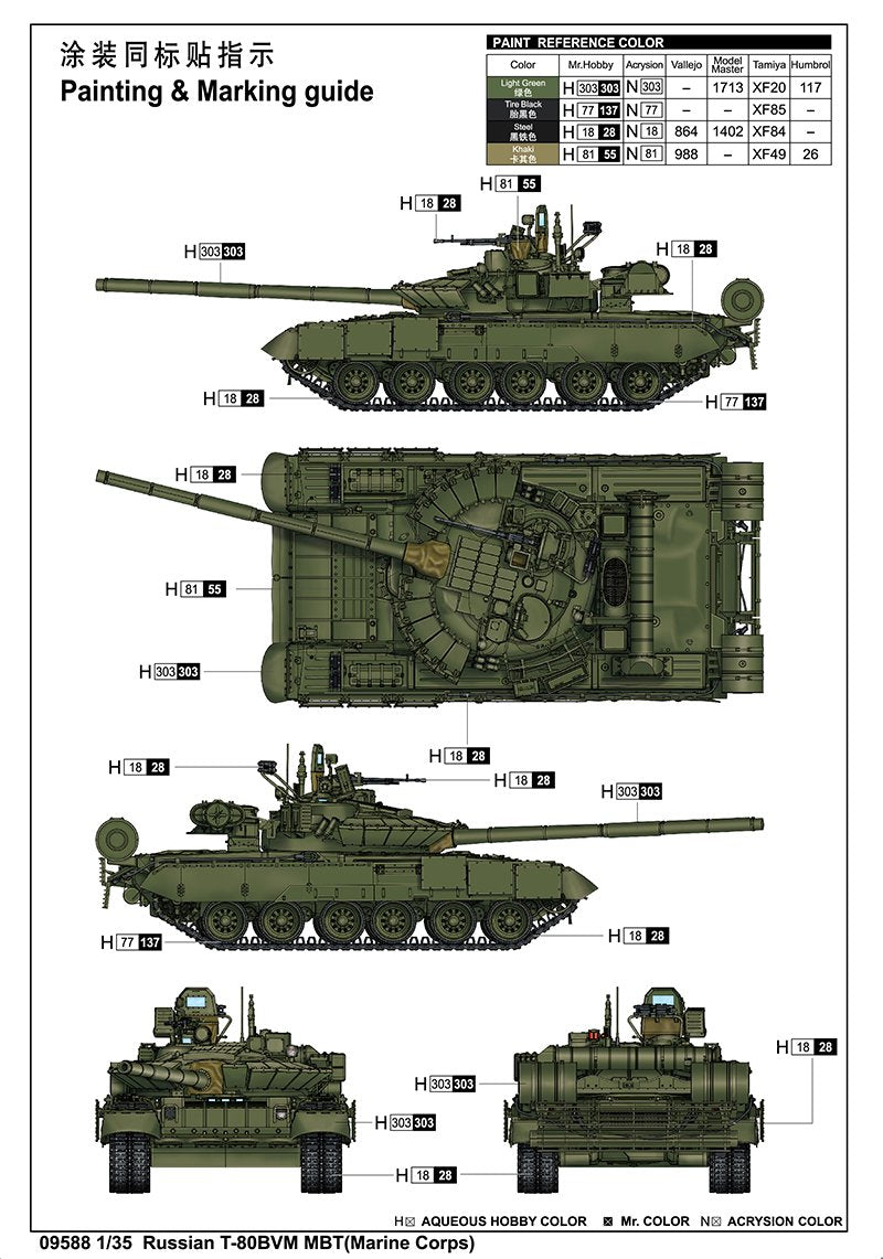 Trumpeter 09588 Russian T-80BVM MBT(Marine Corps) 1/35 – immagine 3