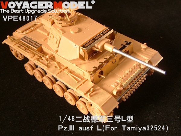 Voyager Model VPE48017 Pz.III ausf L (For TAMIYA 32524) 1/48 – Bild 2