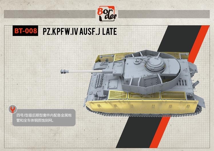 Border Model BT-008 Pz.Kpfw.IV Ausf.J Late 1/35 – image 2