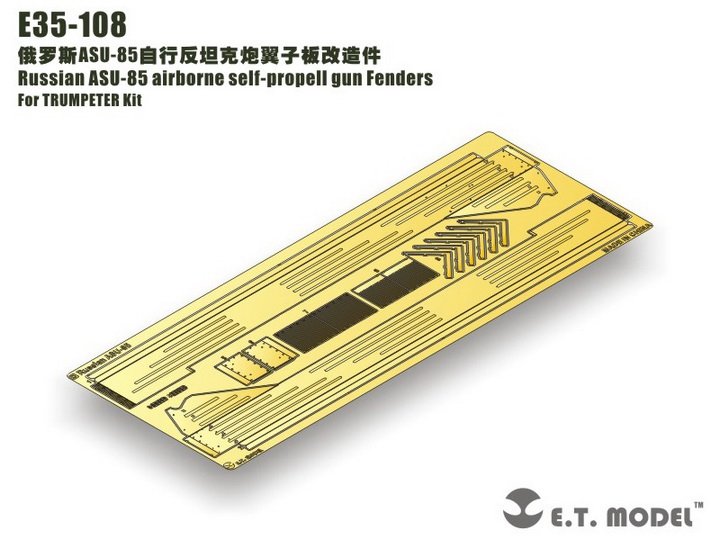 E.T. Model E35-108 Russian ASU-85 airborne self-propell gun Fender (For TRUMPETER Kit) 1/35