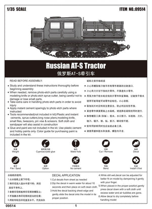 Trumpeter 09514 Russian AT-S Tractor 1/35 – immagine 2
