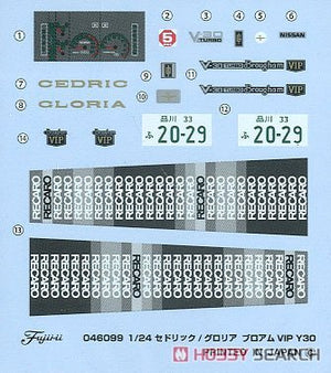 Fujimi 046099 ID-272 Nissan Cedric / Gloria Turbo Brougham VIP Y30 1/24 – Bild 4