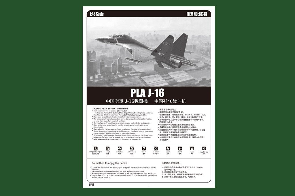 Hobby Boss 81748 PLA J-16 1/48  – image 3