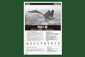 Hobby Boss 81748 PLA J-16 1/48  – image 3