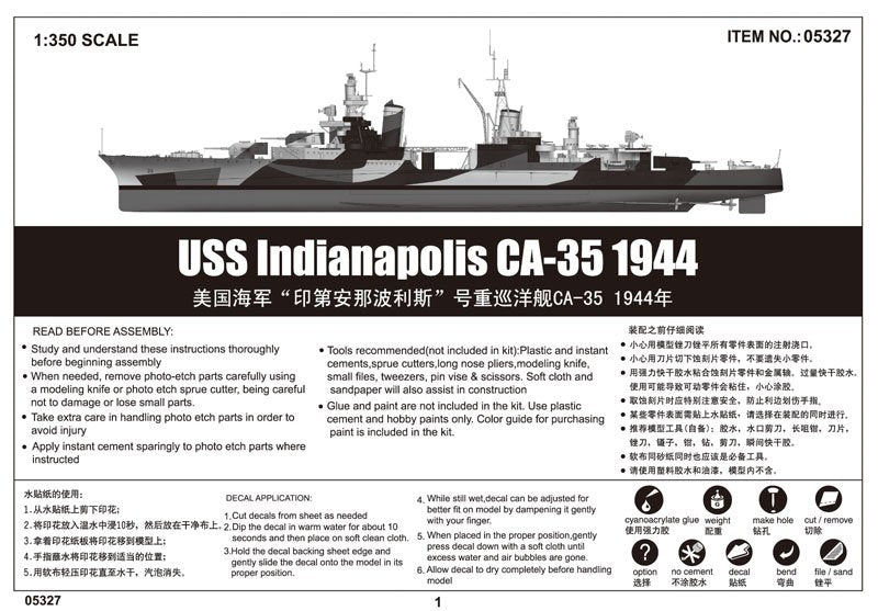 Trumpeter 05327 USS Indianapolis CA-35 1944 1/350 – image 3