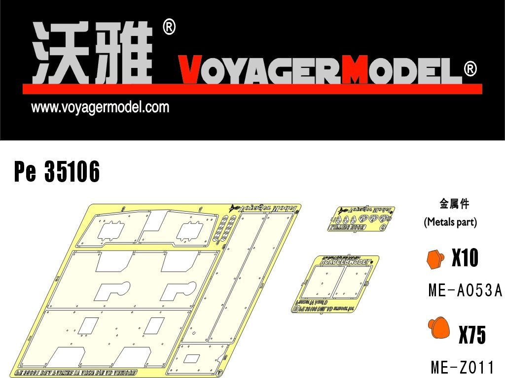 Modèle Voyager PE35106 Pz.kPfw. IV ausf D AD Armure 1/35
