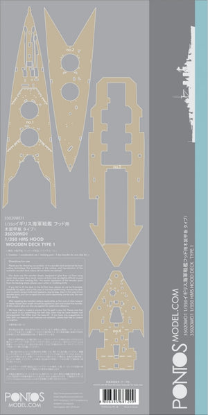 Pontos 35020WD1 HMS Hood Wooden Deck set Type 1 1/350 – image 5