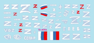 Star Decals 72-A1154 War in Ukraine # 15. Cossack T-80BV of the Donetsk Republic. 6th Cossack Regiment in 2022-23 1/72 – zdjęcie 2