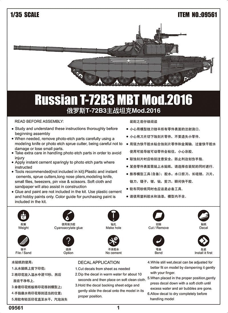 Trumpeter 09561 Russian T-72B3 MBT 1/35 – Bild 5