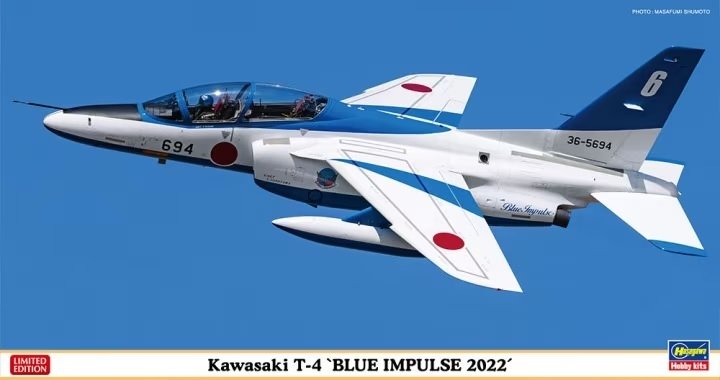 Hasegawa 07513 Kawasaki T-4 "Blue Impulse 2022" 1/48
