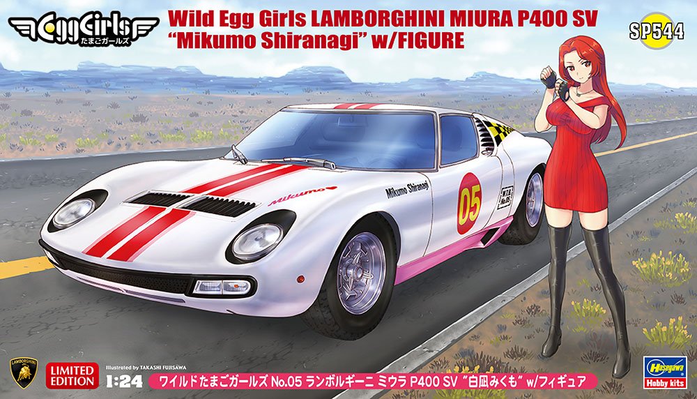 Hasegawa SP544 Wild Egg Girls No.05 Lamborghini Miura P400 SV "Mikumo Shiranagi" avec figurine 1/24
