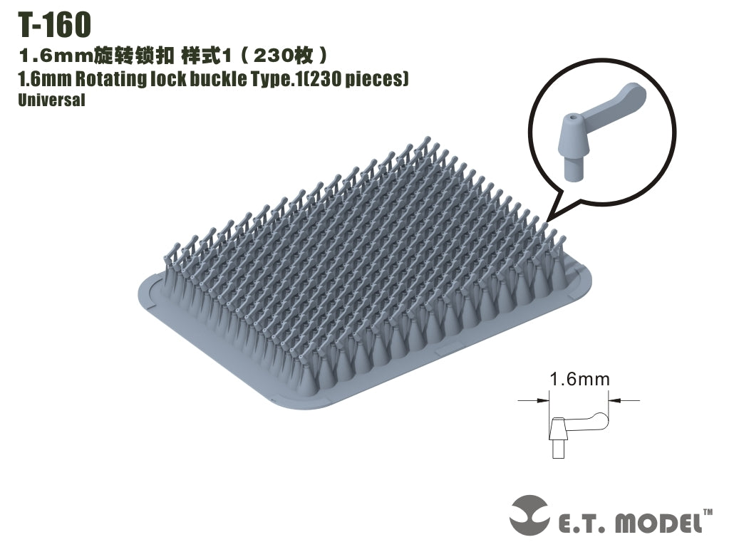 ET Model T-160 1.6mm Rotating lock buckle Type.1 (230 pieces)