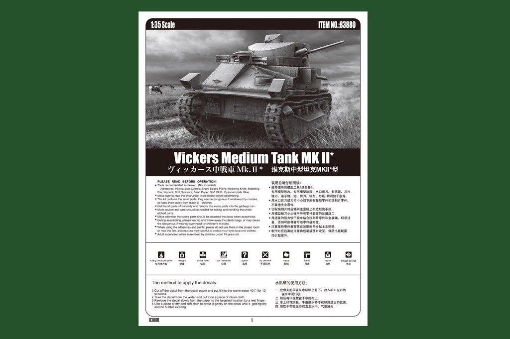 Hobby Boss 83880 Vickers Medium Tank MK II 1/35 – image 2