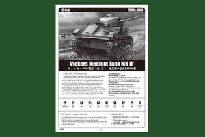 Hobby Boss 83880 Vickers Medium Tank MK II 1/35 – image 2