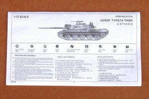 Trumpeter 07218 JAPAN TYPE74 TANK 1/72 – Bild 3