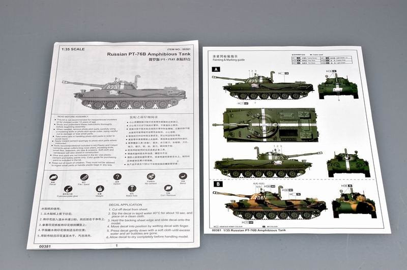 Trumpeter 00381 Russian PT-76B Light Amphibious Tank 1/35 – immagine 3