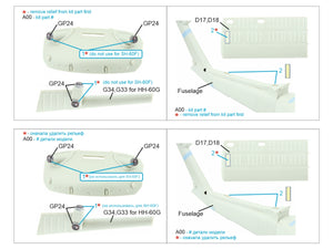 Quinta Studio QP35014 SH-60F, HH-60G late External elements (Kitty Hawk) 1/35