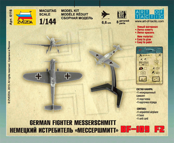 Zvezda 6116 Chasseur allemand Messershmitt BF-109 F2 (1/144) – image 3