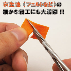 Mineshima TM-30 Precision scissors 110mm (straight) / Precyzyjne nożyczki proste – immagine 6