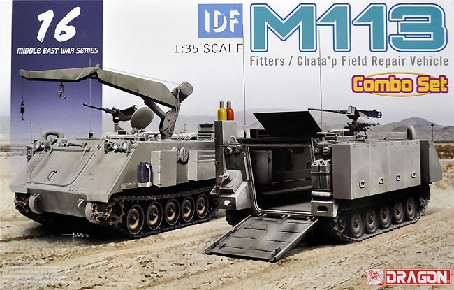 Dragon 3622 IDF M113 Fitters &amp;amp; Chata&amp;#39;p Field Repair Vehicle 1/35
