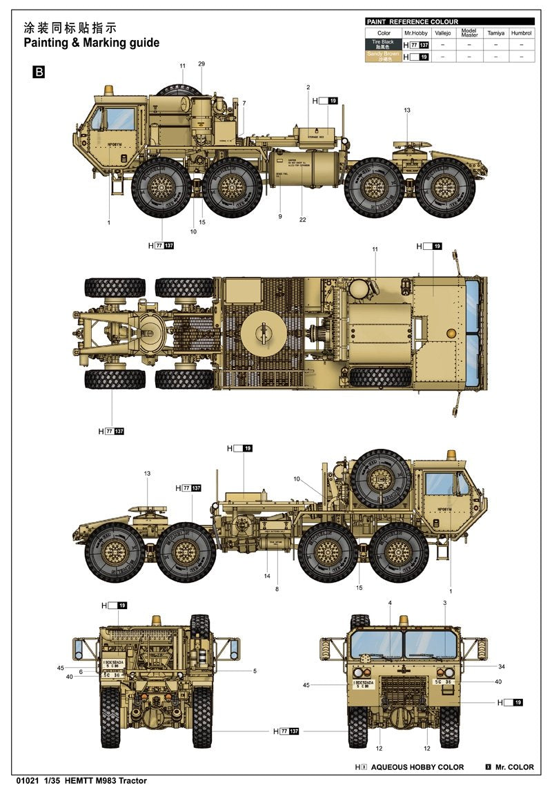 Trumpeter 01021 HEMTT M983 Tracto – Bild 3