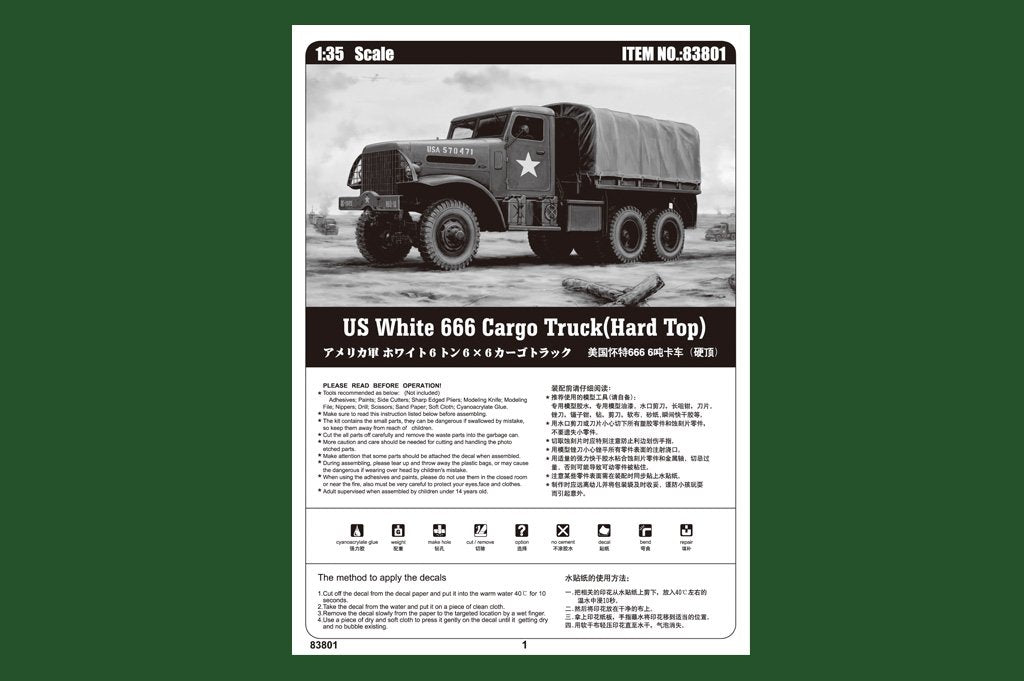 Hobby Boss 83801 US Blanc 666 Cargo Hard Top (1/35) – image 2