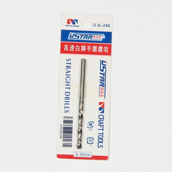 Foret U-Star UA-90246 de 3,0 mm