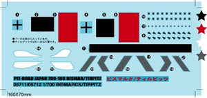 Trumpeter 05711 Germany Bismarck Battleship 1941 1/700 – Bild 7