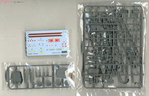 Fujimi 610047 Imperial Japanese Navy Phantom Battleship Yamato 1/500 – Bild 3