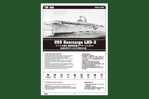 Hobby Boss 83404 USS Kearsarge LHD-3 1/700 – zdjęcie 3
