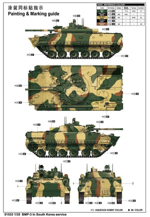 Trumpeter 01533 BMP-3 in South Korea service 1/35 – Bild 4