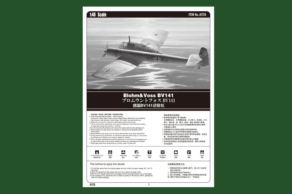 Hobby Boss 81728 Blohm Voss BV-141 1/48 – imagen 4