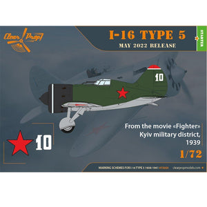 Clear Prop! CP72025 I-16 Type 5 (1938-1941) STARTER KIT 1/72 – Bild 5