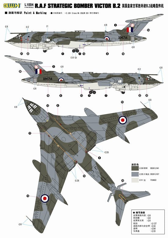 Lion Roar L1004 RAF Strategic Bomber VICTOR B2 1/144 – image 10