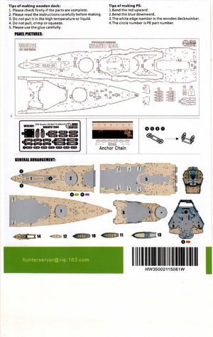 Wood Hunter W35081 IJN Battleship NAGATO 1944 (for Hasegawa 40073) 1/350 – immagine 2