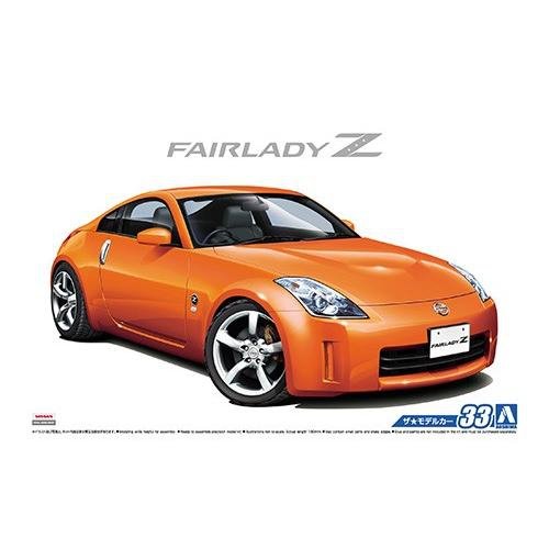 Aoshima 05308 NISSAN Z33 FairladyZ Version ST &amp;#39;07 1/24
