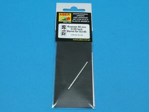 Canon de char Aber 72L-39 85 mm D-5S pour chasseur de chars SU-851/72 – image 4