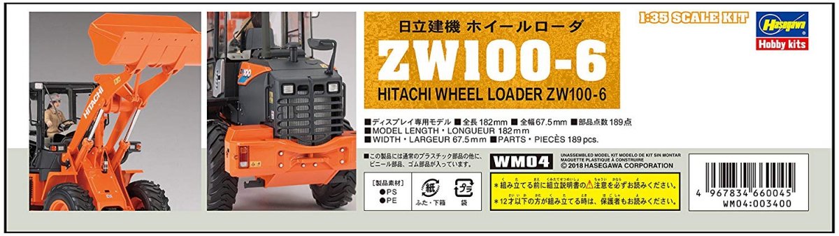 Hasegawa WM04 Hitachi Construction Machinery Wheel Loader ZW100-6 1/35 – Bild 3