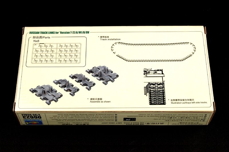 Trumpeter 06623 T-72 Track links 1/35 – Bild 2