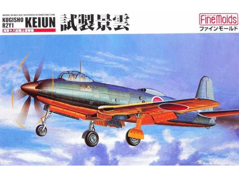 Fine Molds FP23 IJN R2Y1 (Type 17 Keiun) 1/72 – imagen 2