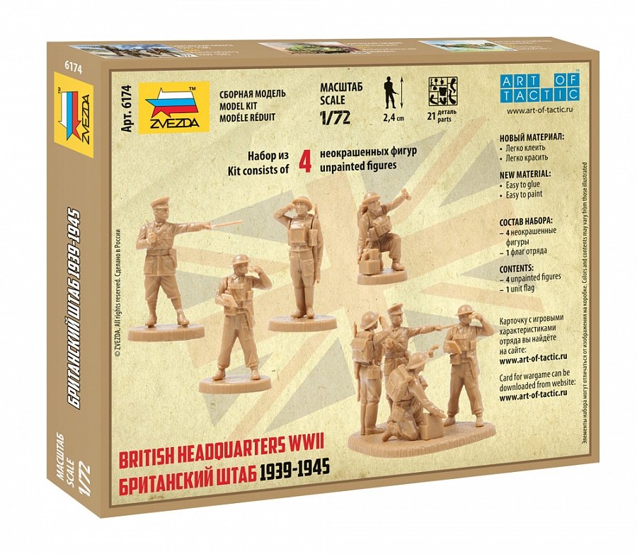 Zvezda 6174 British Headquarters WWII 1/72 – imagen 2