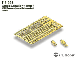 E.T. Model J16-002 WWII German clamps （Late version) 1/16
