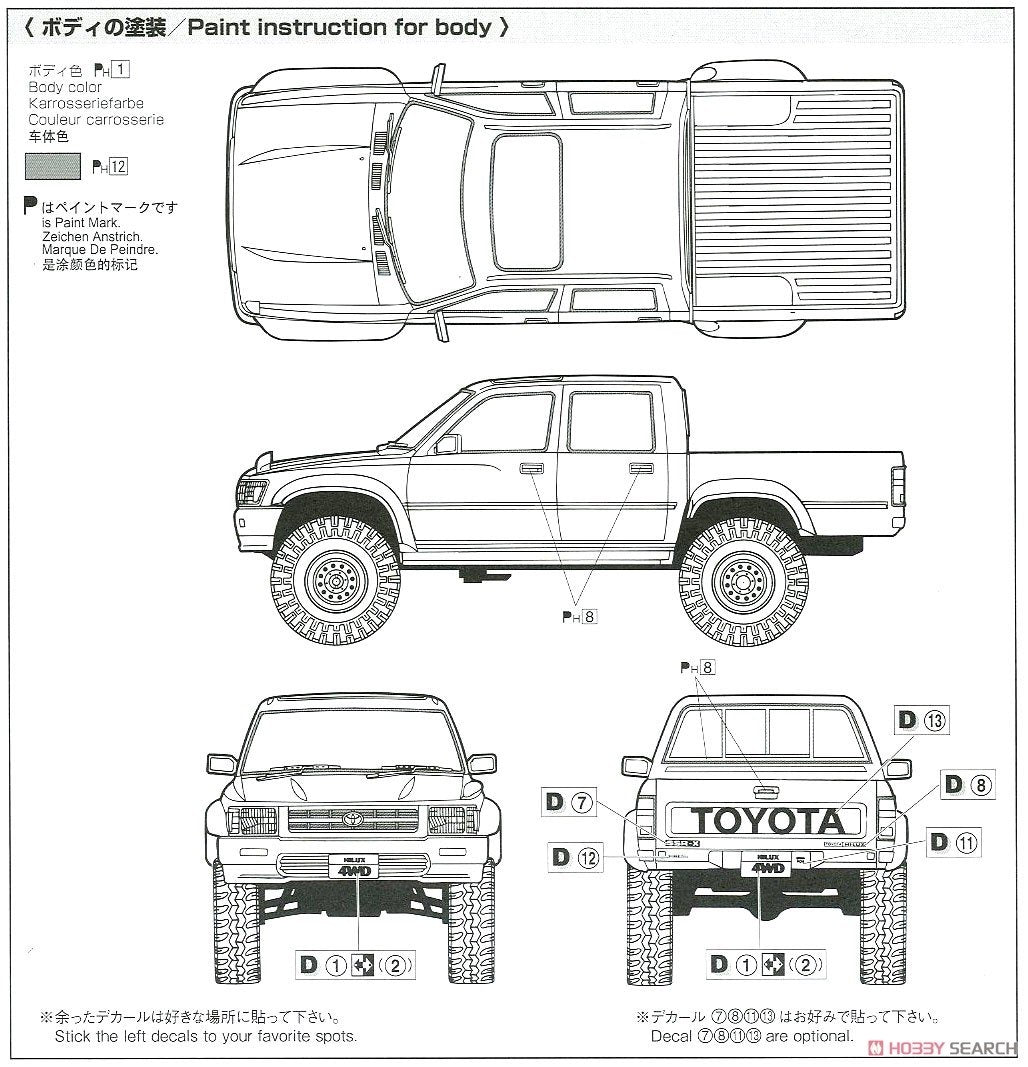 Aoshima 06131 Hilux Pickup Double Toyota 94 1/24 – imagen 10